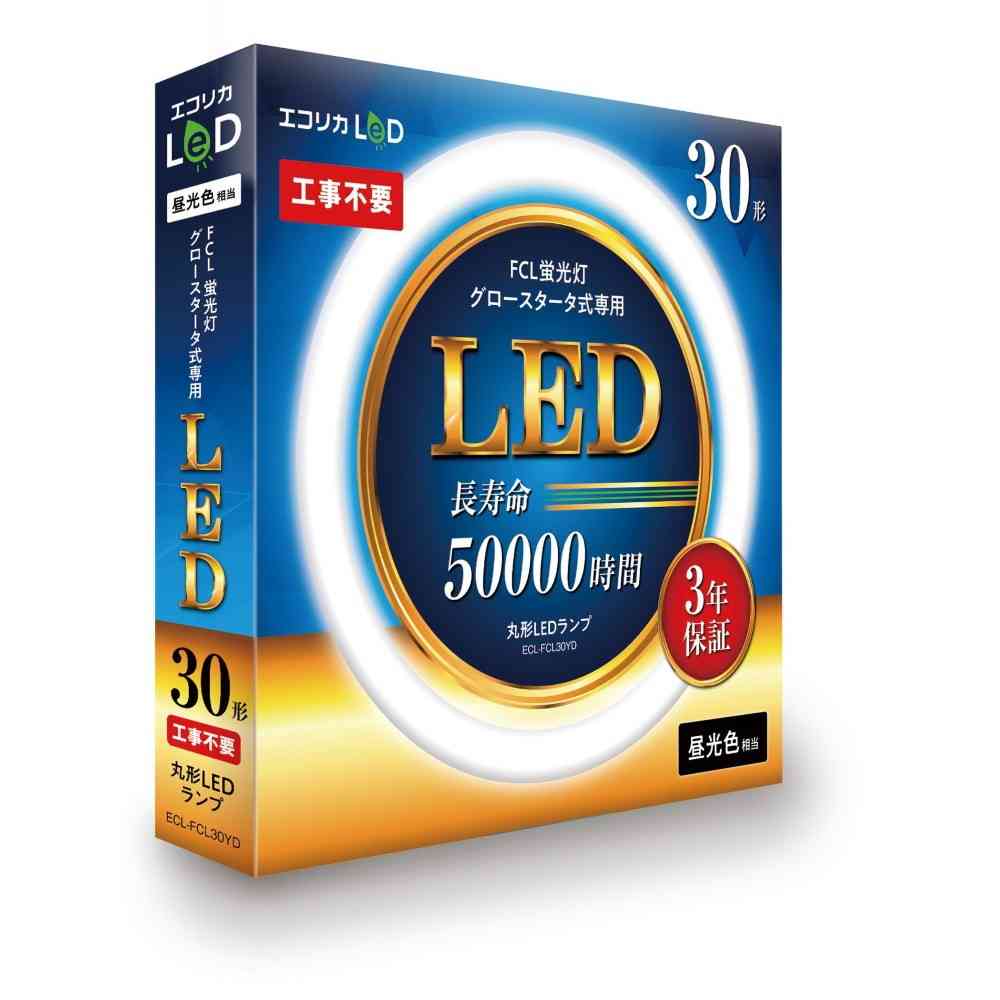 エコリカ ecorica 丸形LEDランプ ECL-FCL30YD - Image 2