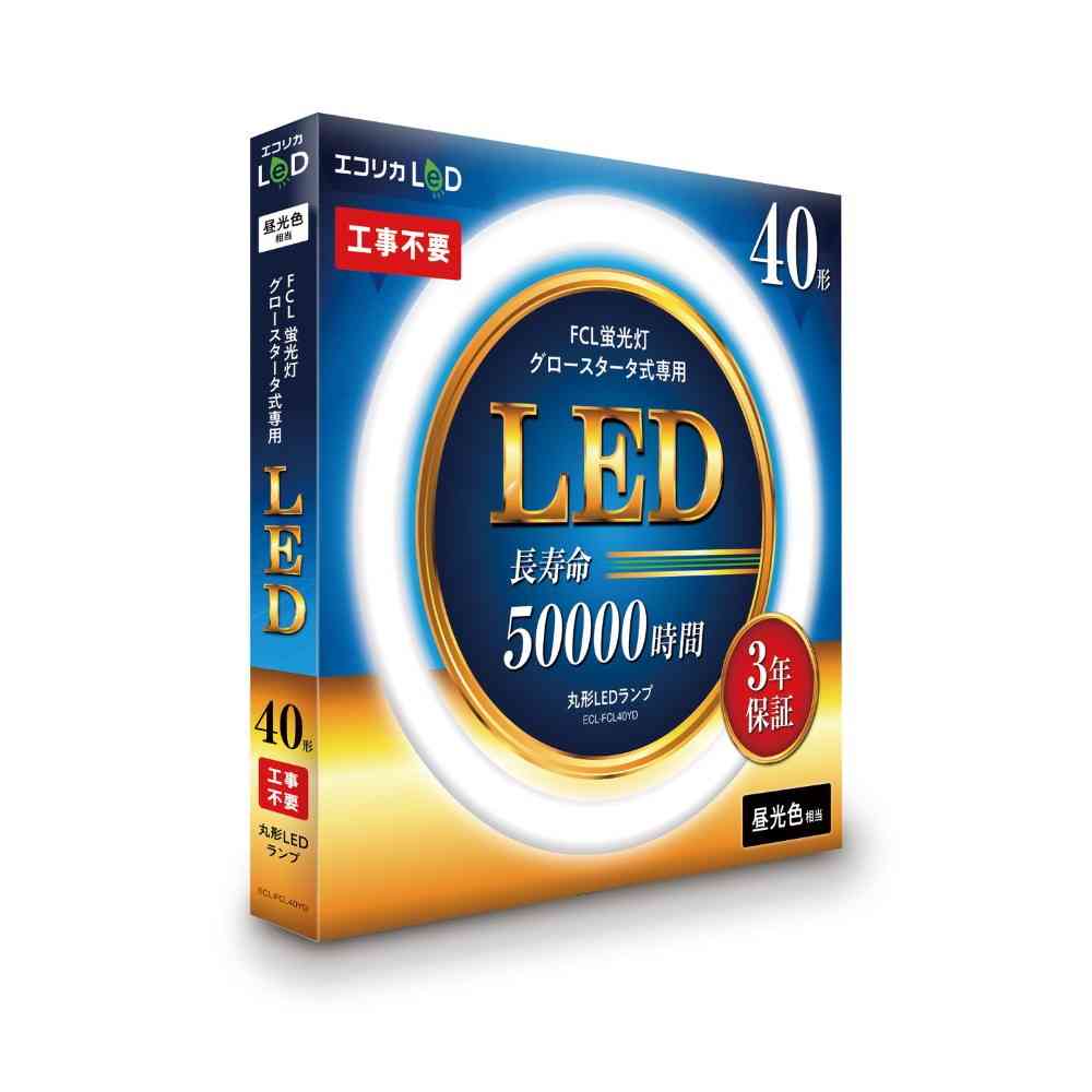 エコリカ ecorica 丸形LEDランプ ECL-FCL40YD - Image 2