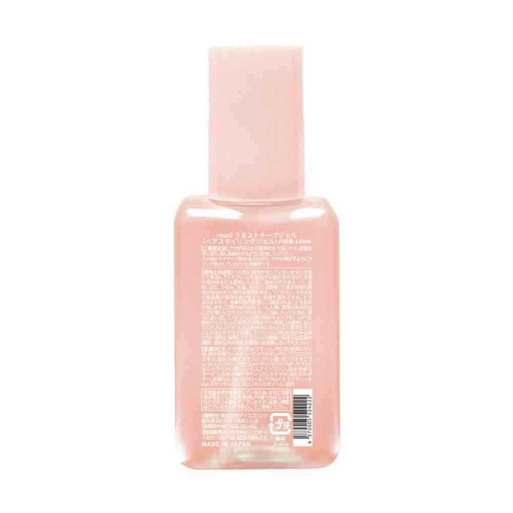 アイエスリンク morii うるスト キープジェル 120ml - Image 2
