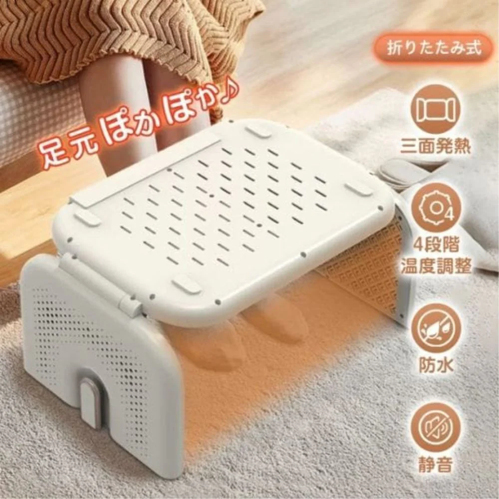 3面多機能フットウォーマー sg137 【直送品】 返品・キャンセル・他商品と同時購入は不可 - Image 2