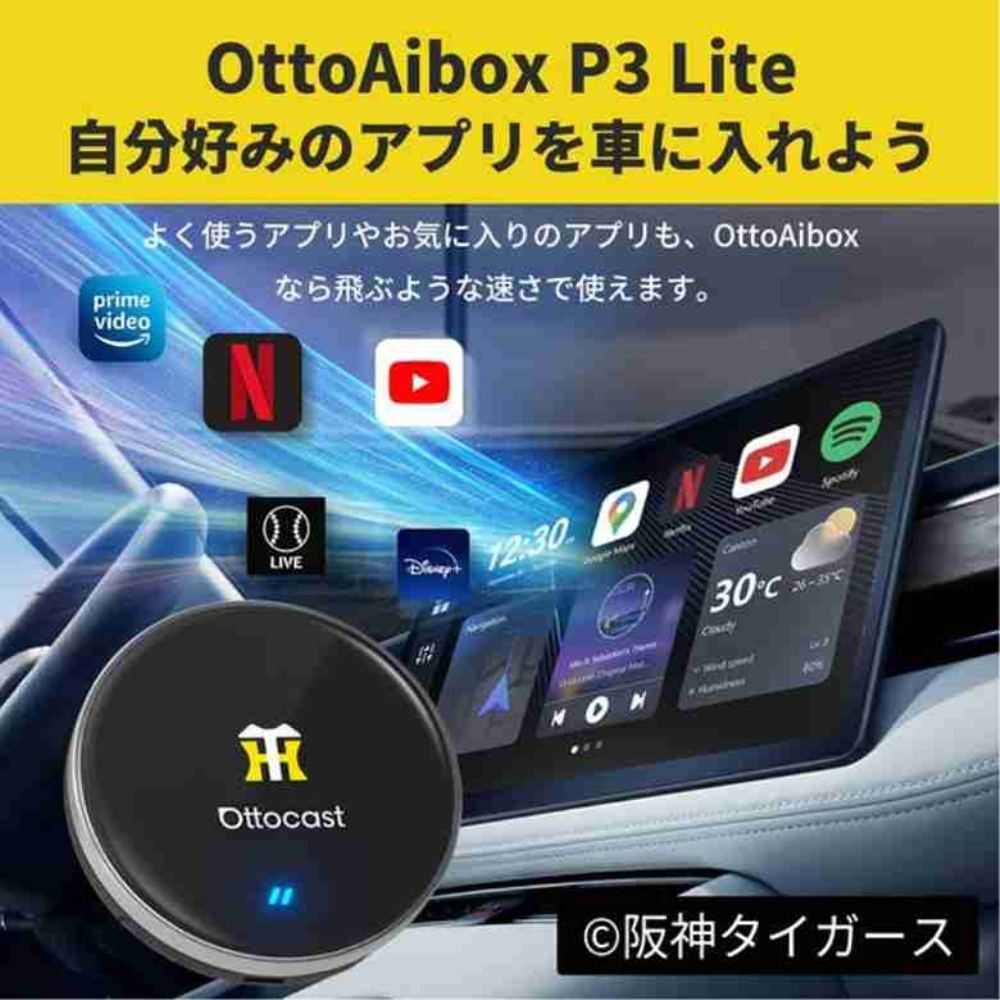 PCS50 OTTOCAST阪神タイガースP3Lite 【直送品】 返品・キャンセル・他商品と同時購入は不可 - Image 3