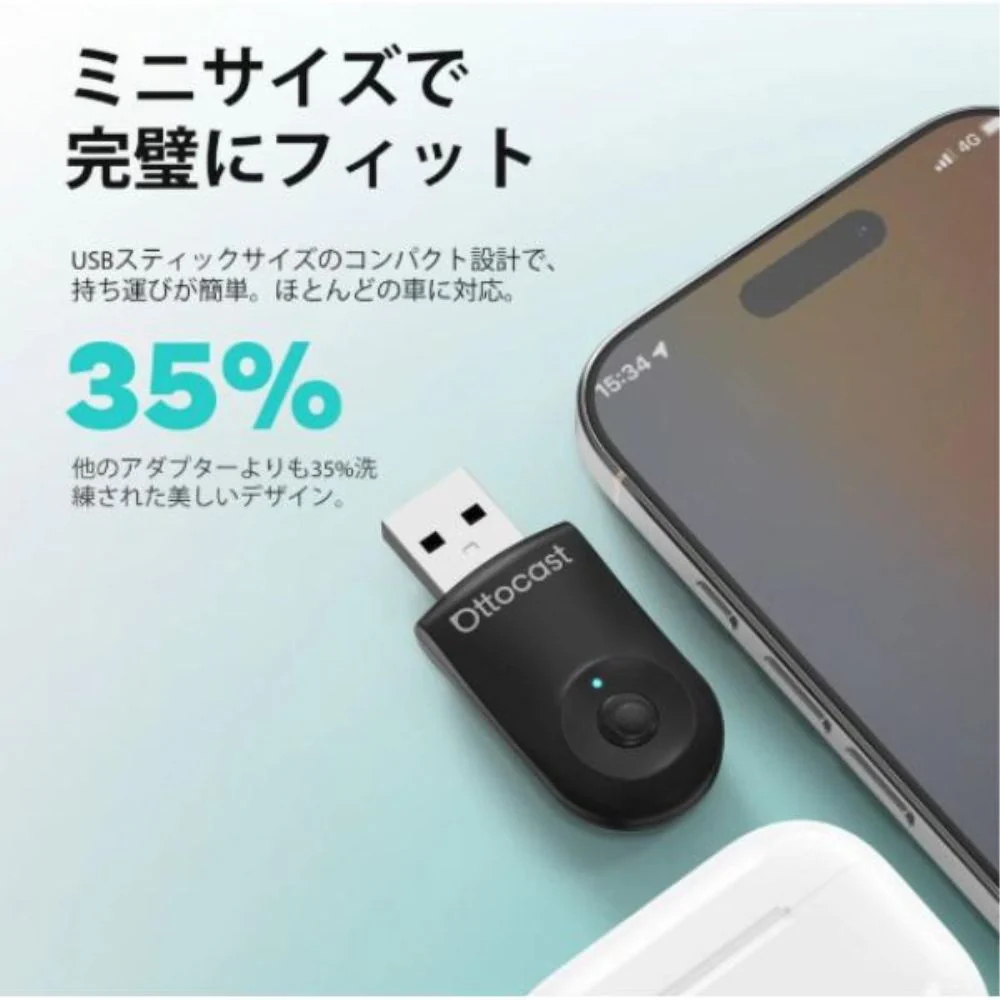 MINI CA505-T OTTOCASTMINIワイヤレス AUTOアダプター - Image 2
