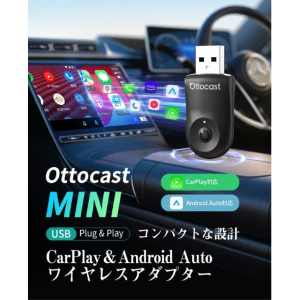 MINI CA505-T OTTOCASTMINIワイヤレス AUTOアダプター - Image 3