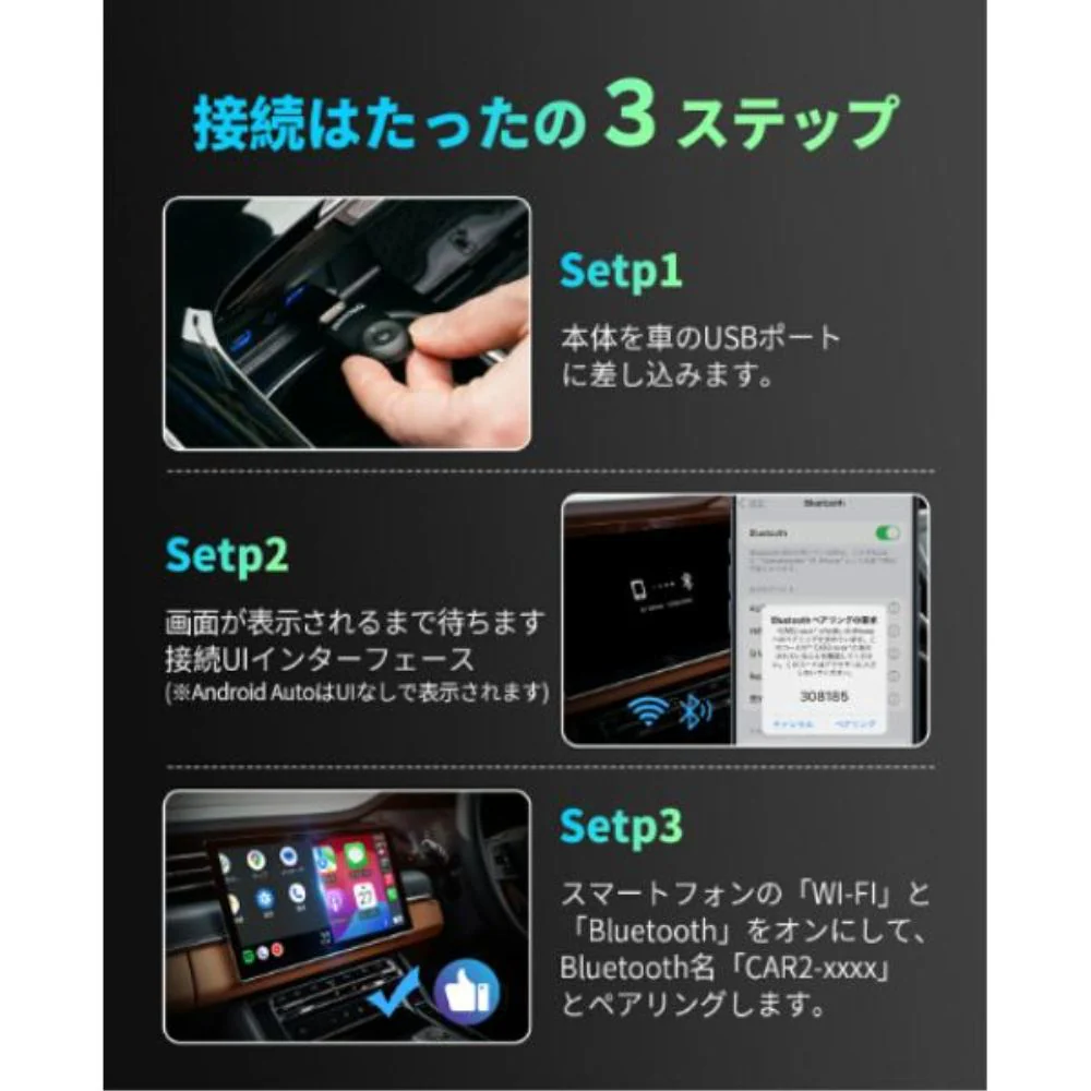 MINI CA505-T OTTOCASTMINIワイヤレス AUTOアダプター - Image 5