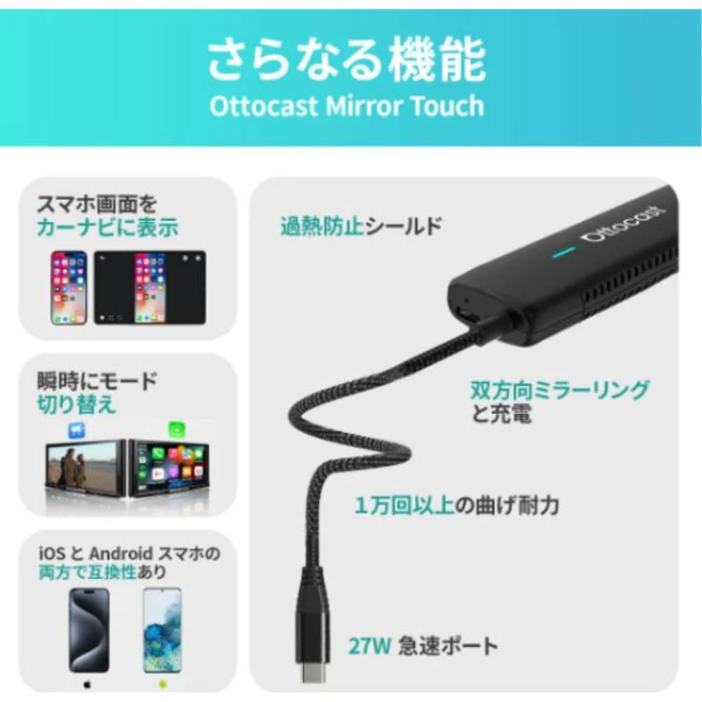 CA450 OTTOCAST Mirror Touch ワイヤレスCayアダプター - Image 5