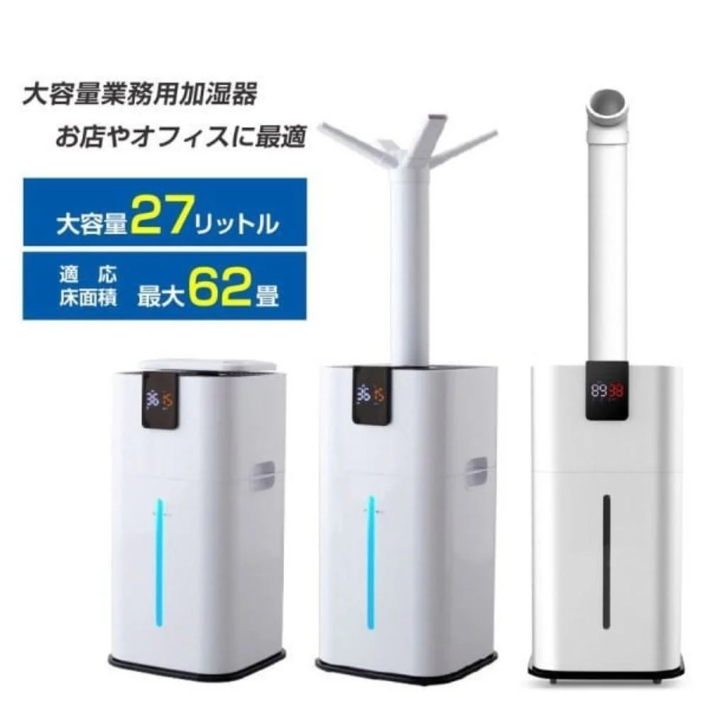 YS-27W 超音波式加湿器Ulria(ウルリア)27L 【直送品】 返品・キャンセル・他商品と同時購入は不可 - Image 2