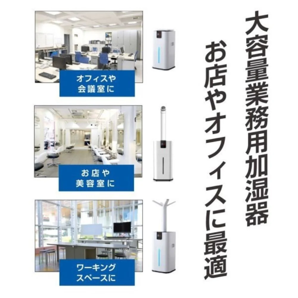 YS-27W 超音波式加湿器Ulria(ウルリア)27L 【直送品】 返品・キャンセル・他商品と同時購入は不可 - Image 3
