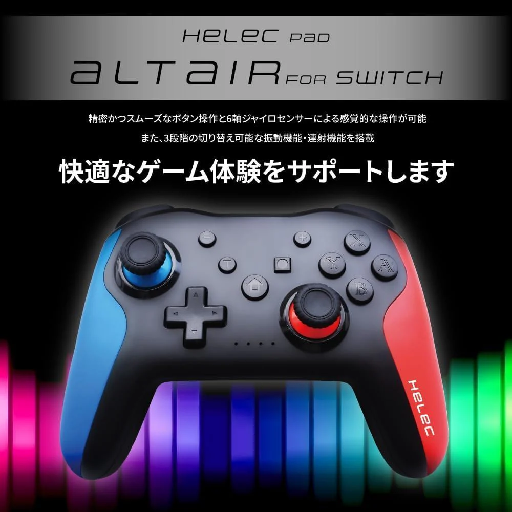 HEL-103-22 HELEC PAD ALTAIR 【直送品】 返品・キャンセル・他商品と同時購入は不可 - Image 2