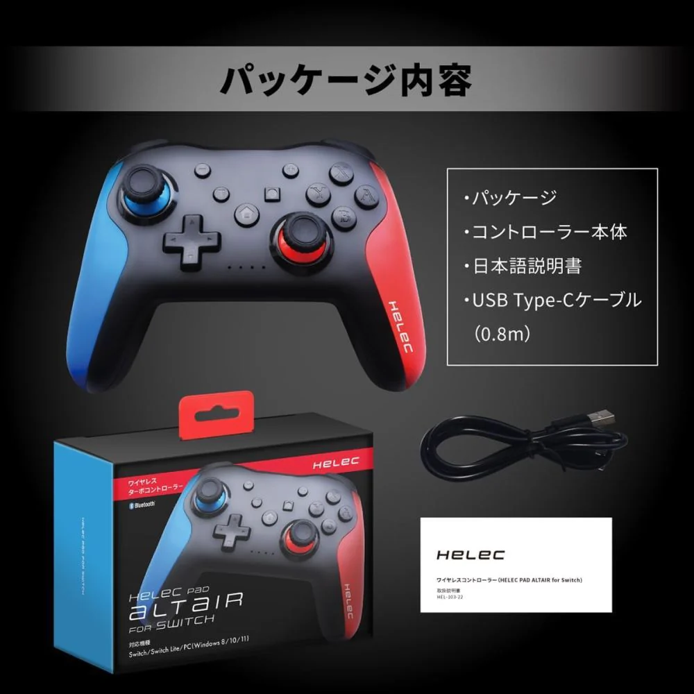 HEL-103-22 HELEC PAD ALTAIR 【直送品】 返品・キャンセル・他商品と同時購入は不可 - Image 7