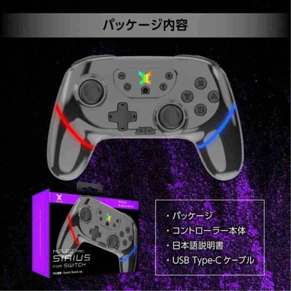 HEL-106 HELEC PAD SIRIUS LED搭載 【直送品】 返品・キャンセル・他商品と同時購入は不可 - Image 8
