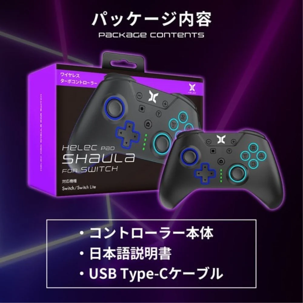 HEL-107 HELEC PAD SHAULA LED搭載 【直送品】 返品・キャンセル・他商品と同時購入は不可 - Image 8
