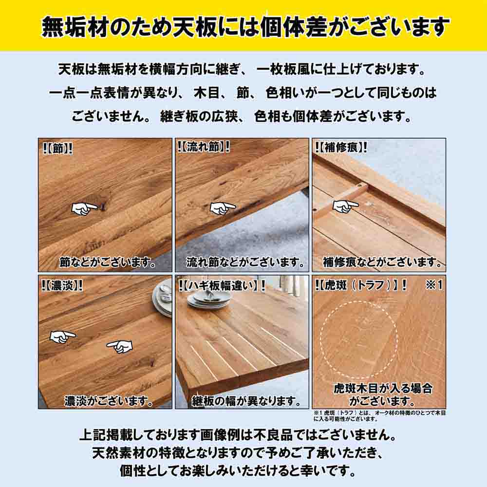 幅110cmのオーク無垢材使用 高級感ある円卓ダイニングテーブル 【直送品】 返品・キャンセル・他商品と同時購入は不可 - Image 6