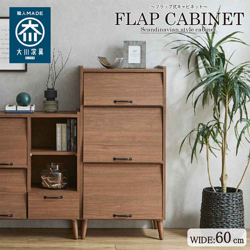 北欧風国産幅60cmの国産キャビネット CN-GY-W60-WN 【直送品】 返品・キャンセル・他商品と同時購入は不可 - Image 2