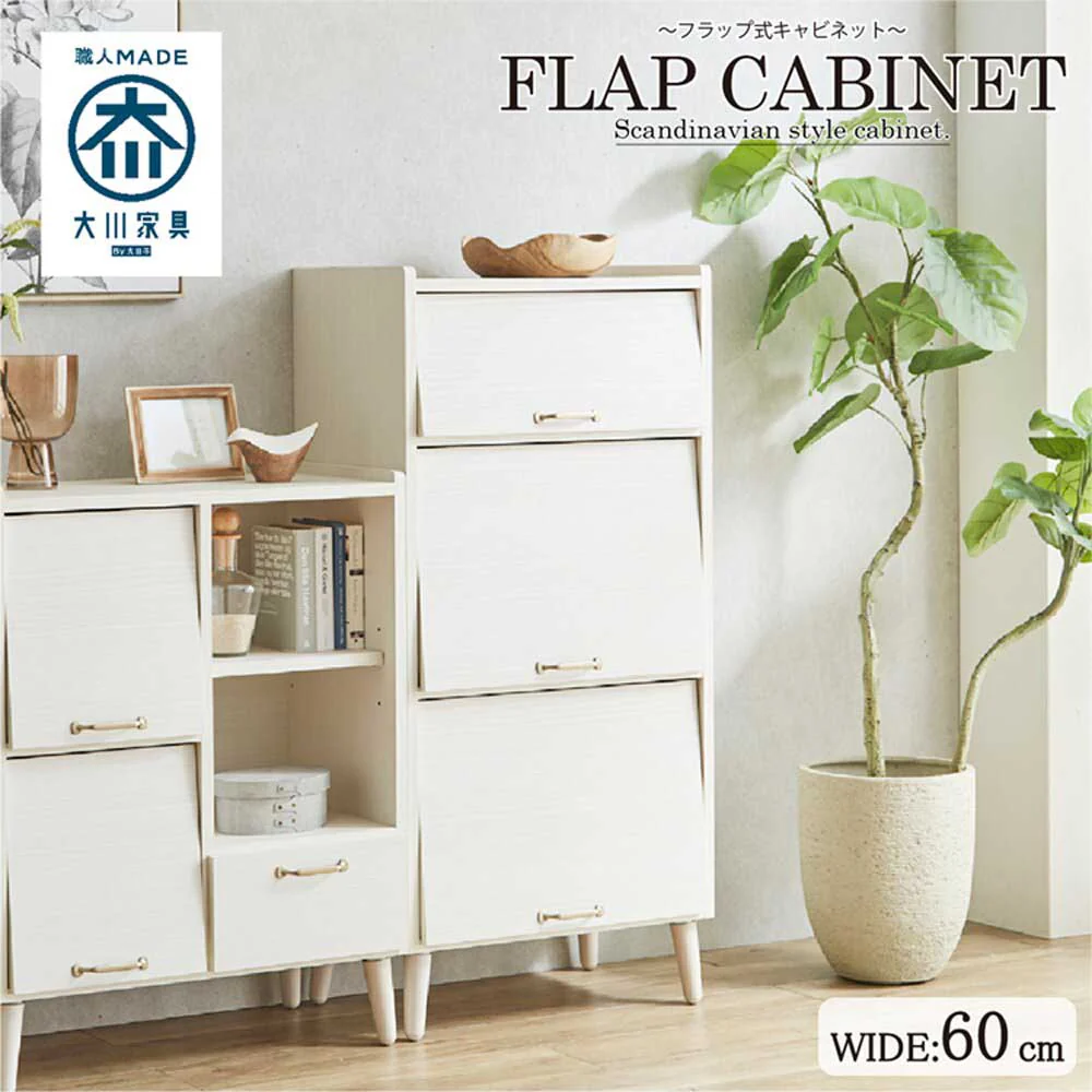 北欧風国産幅60cmの国産キャビネット CN-GY-W60-WH 【直送品】 返品・キャンセル・他商品と同時購入は不可 - Image 2