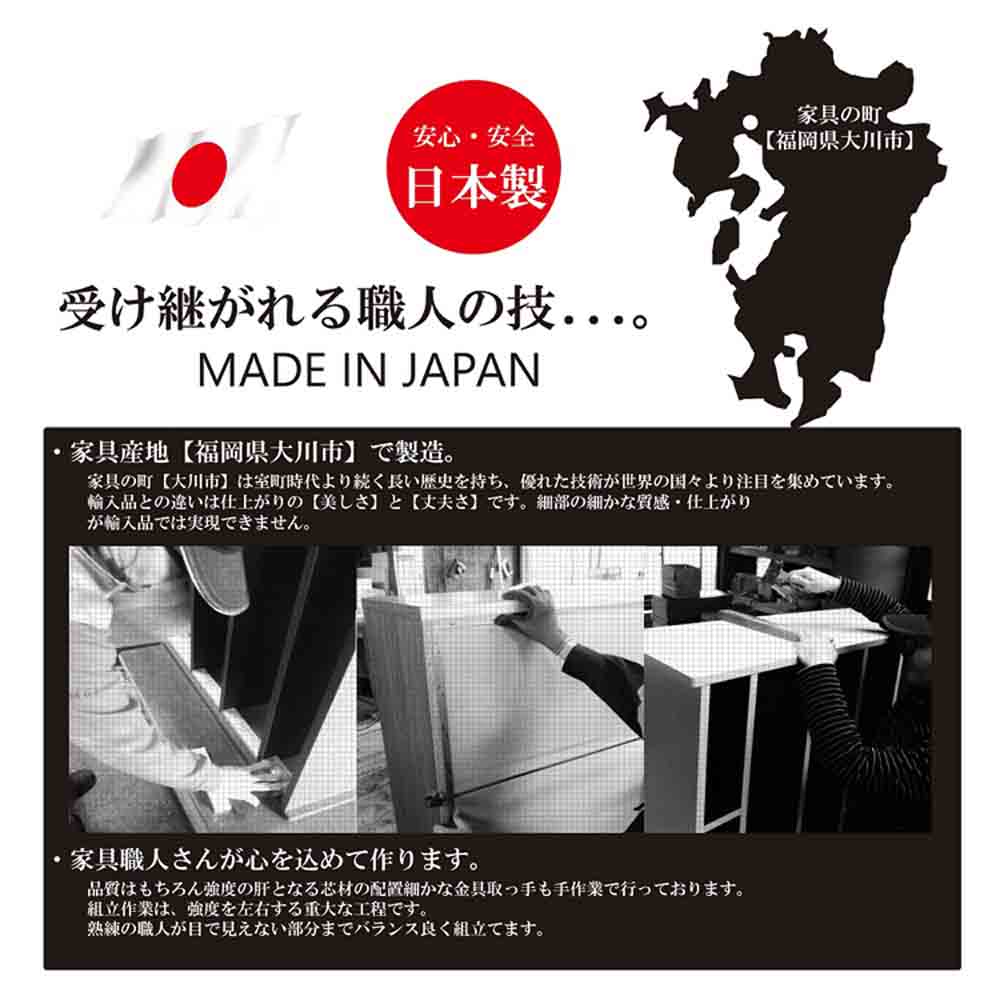 北欧風国産幅60cmの国産キャビネット CN-GY-W60-WH 【直送品】 返品・キャンセル・他商品と同時購入は不可 - Image 7