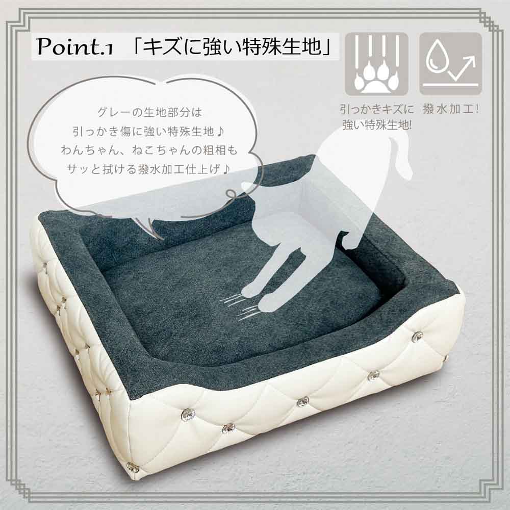 キラキラストーン付き姫系ペットソファー PSO-BELL 【直送品】 返品・キャンセル・他商品と同時購入は不可 - Image 3