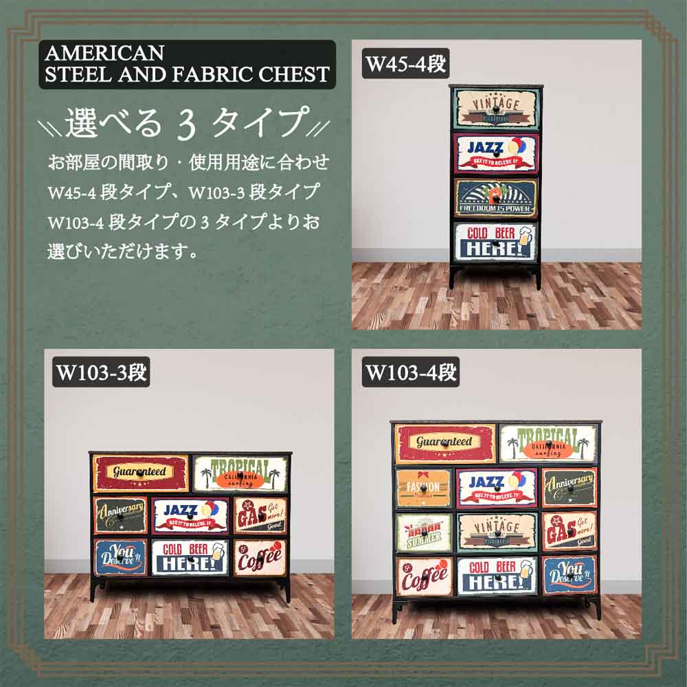 幅103-3段チェスト CH-AMERCN103-3 【直送品】 返品・キャンセル・他商品と同時購入は不可 - Image 4