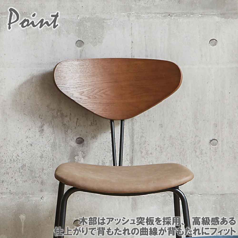 スマートなダイニングチェアー2脚入り DC-NMN-BR 【直送品】 返品・キャンセル・他商品と同時購入は不可 - Image 7