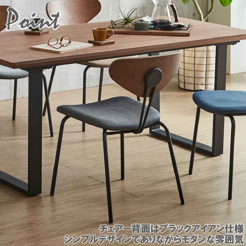 スマートなダイニングチェアー2脚入り DC-NMN-BR 【直送品】 返品・キャンセル・他商品と同時購入は不可 - Image 8