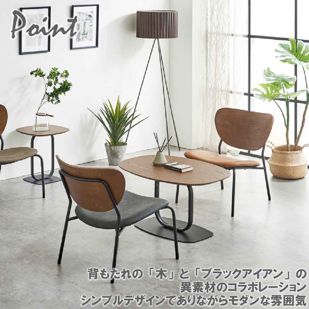 スマートなラウンジチェアー2脚入り RC-NMN-BR 【直送品】 返品・キャンセル・他商品と同時購入は不可 - Image 5