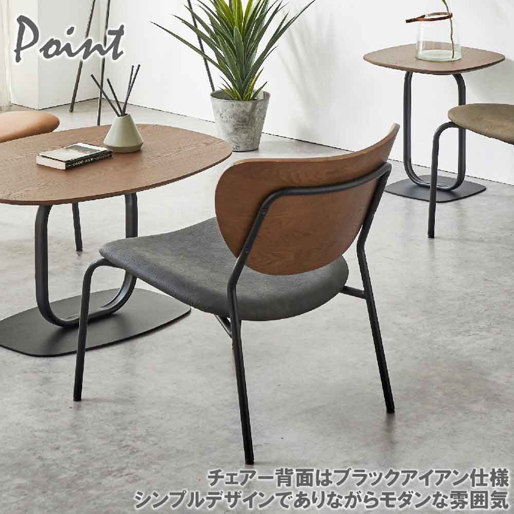 スマートなラウンジチェアー2脚入り RC-NMN-GY 【直送品】 返品・キャンセル・他商品と同時購入は不可 - Image 8