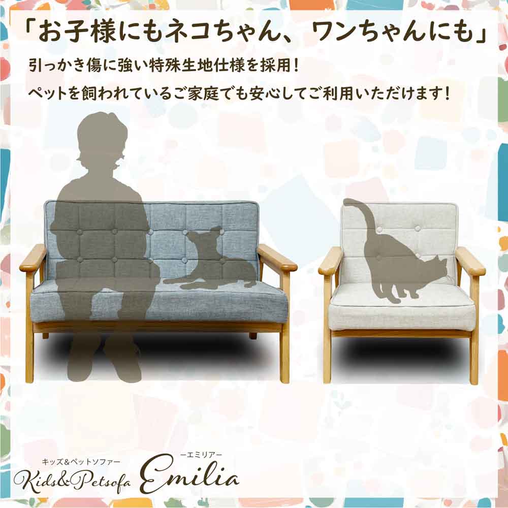 1人掛けペットソファー PSO-EMRA-1P-BE 【直送品】 返品・キャンセル・他商品と同時購入は不可 - Image 4