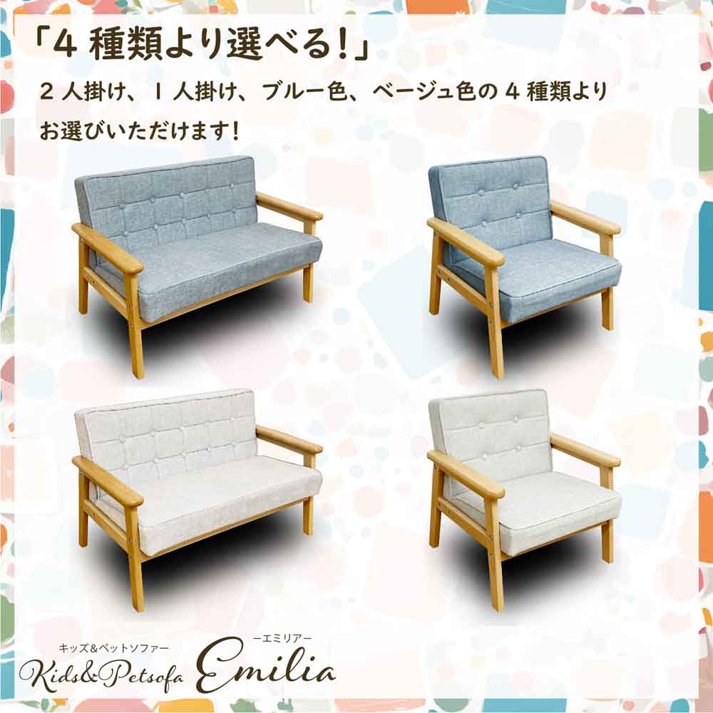 1人掛けペットソファー PSO-EMRA-1P-BL 【直送品】 返品・キャンセル・他商品と同時購入は不可 - Image 9