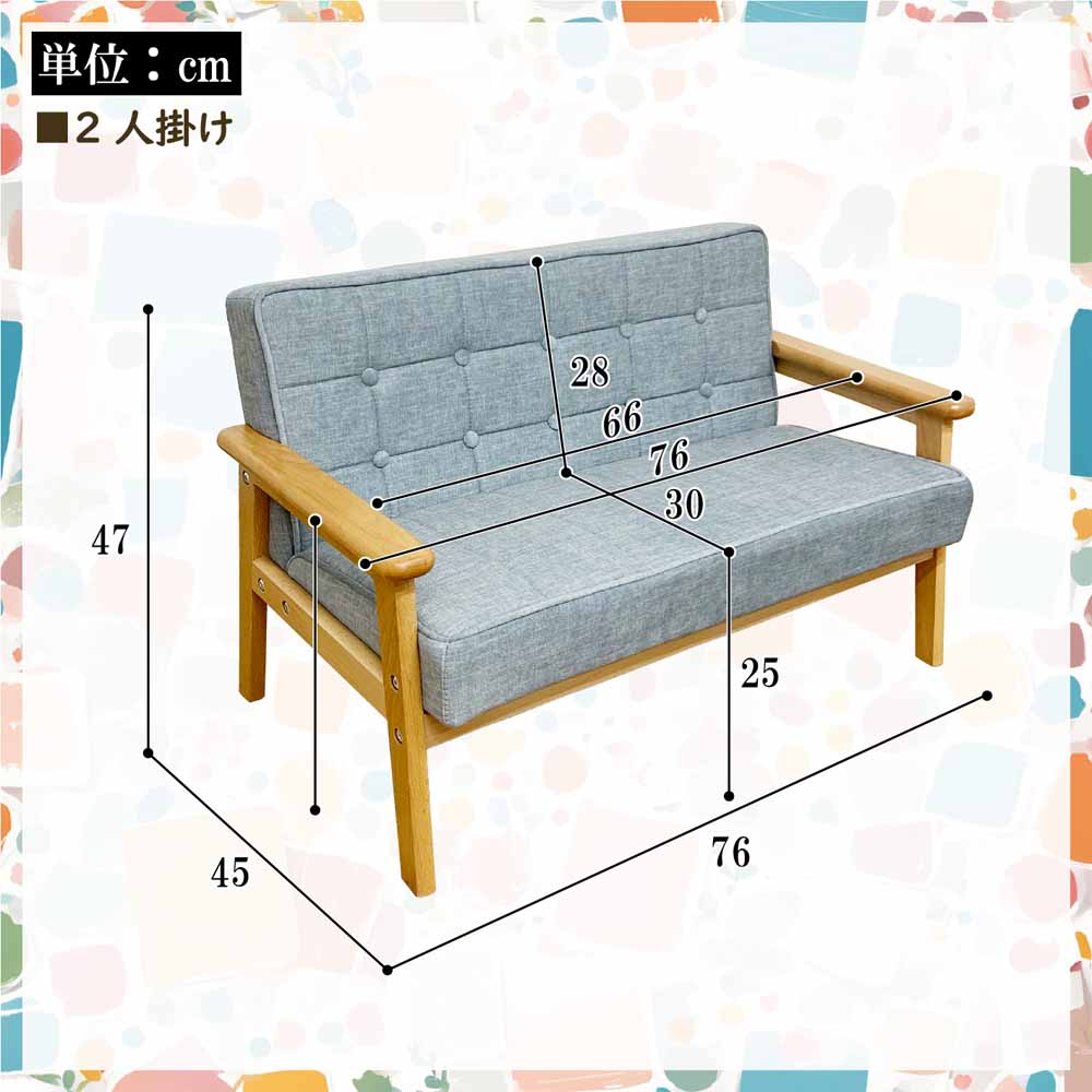 2人掛けペットソファー PSO-EMRA-2P-BE 【直送品】 返品・キャンセル・他商品と同時購入は不可 - Image 10