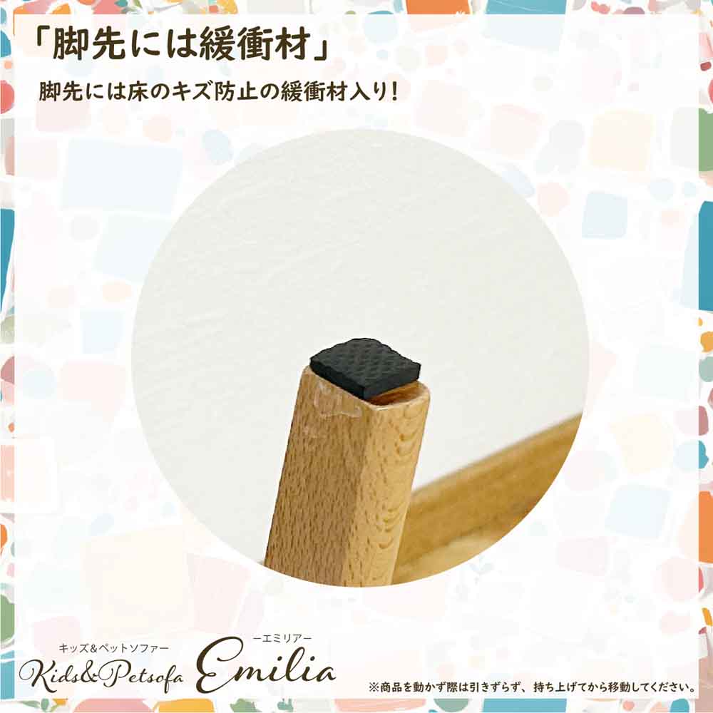 2人掛けペットソファー PSO-EMRA-2P-BE 【直送品】 返品・キャンセル・他商品と同時購入は不可 - Image 8