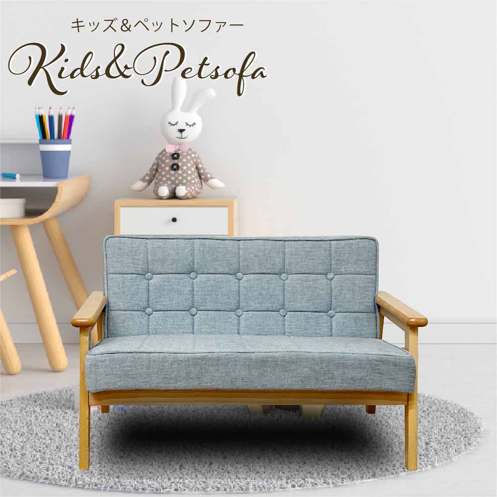 2人掛けペットソファー PSO-EMRA-2P-BL 【直送品】 返品・キャンセル・他商品と同時購入は不可 - Image 2