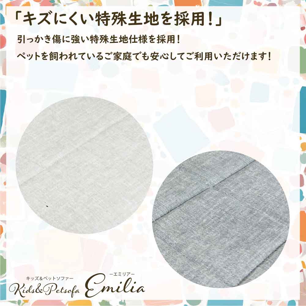2人掛けペットソファー PSO-EMRA-2P-BL 【直送品】 返品・キャンセル・他商品と同時購入は不可 - Image 5