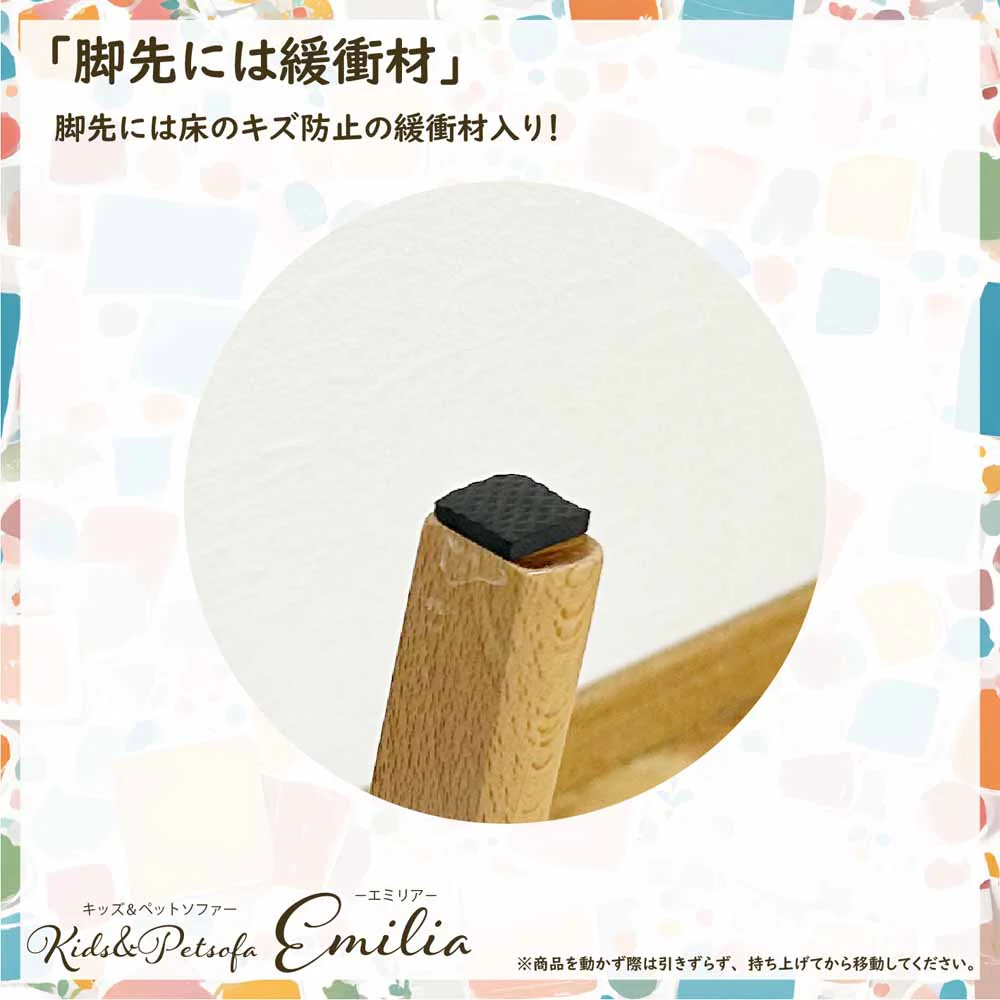 2人掛けペットソファー PSO-EMRA-2P-BL 【直送品】 返品・キャンセル・他商品と同時購入は不可 - Image 8