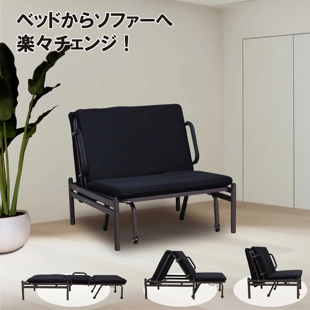 2WAYタイプのパイプソファーベッド PB-RM2 【直送品】 返品・キャンセル・他商品と同時購入は不可 - Image 3