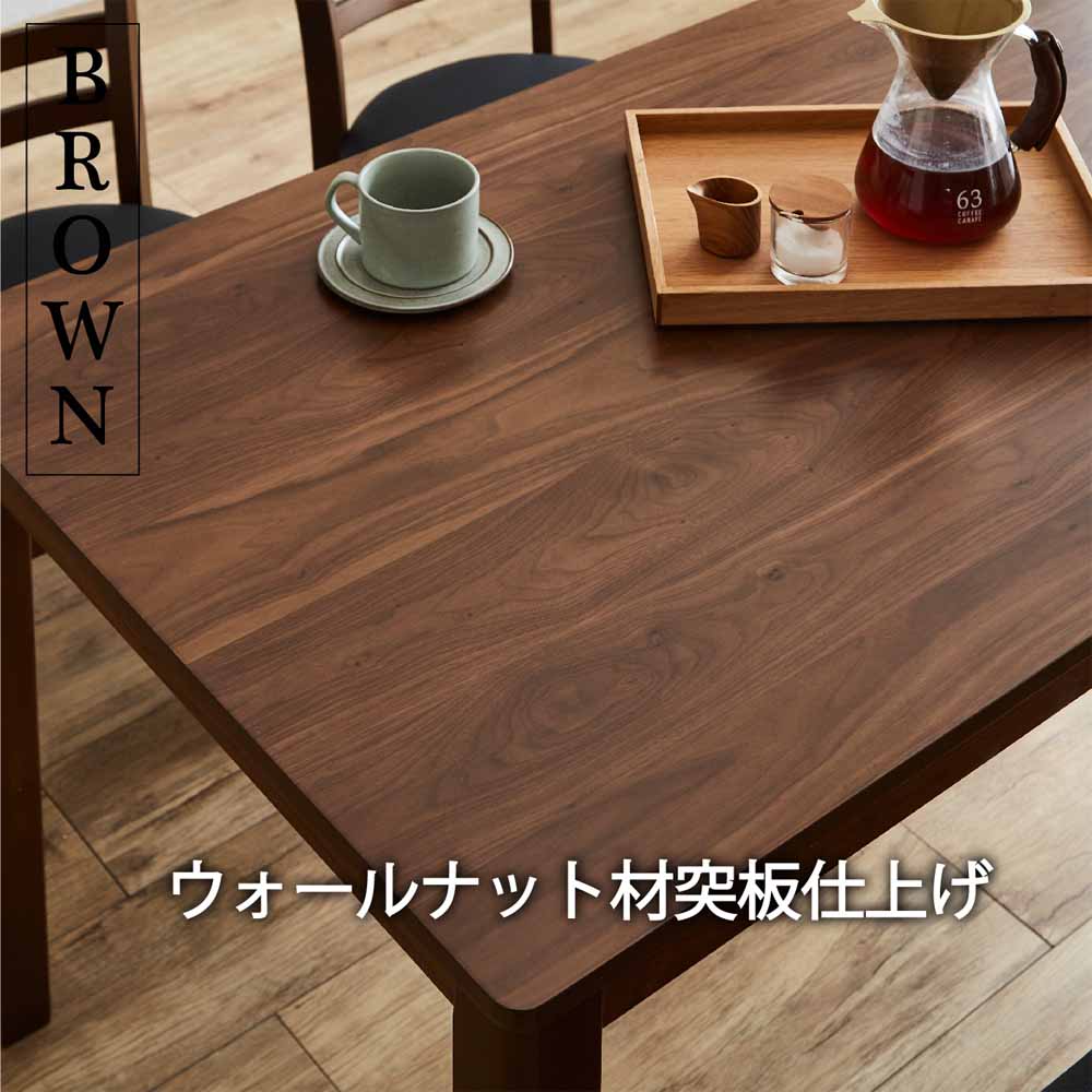 幅120cmダイニングテーブル DT120-ERN-BR 【直送品】 返品・キャンセル・他商品と同時購入は不可 - Image 6