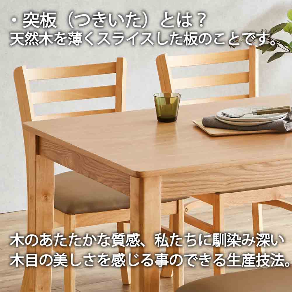 幅120cmダイニングテーブル DT120-ERN-WH 【直送品】 返品・キャンセル・他商品と同時購入は不可 - Image 3