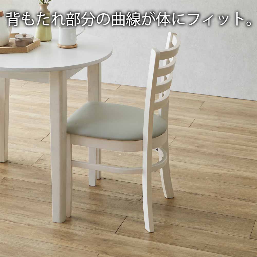 ダイニングチェアー2脚組 DCHAIR-ERN-BR 【直送品】 返品・キャンセル・他商品と同時購入は不可 - Image 3