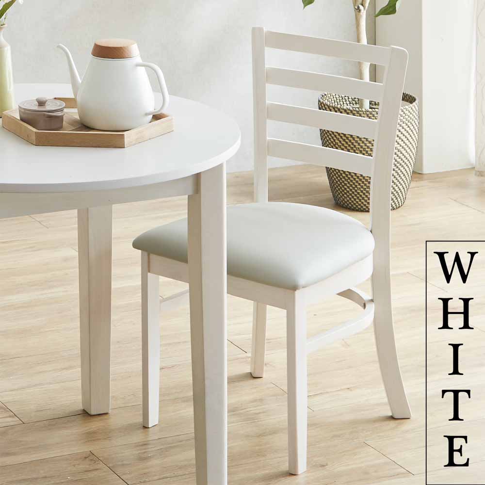 ダイニングチェアー2脚組 DCHAIR-ERN-WH 【直送品】 返品・キャンセル・他商品と同時購入は不可 - Image 5