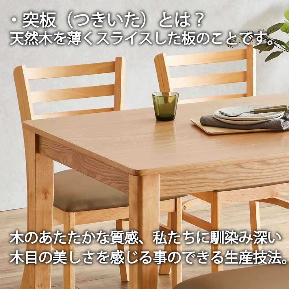 幅120cmダイニング5点セット DC-ERN-5-BR 【直送品】 返品・キャンセル・他商品と同時購入は不可 - Image 3