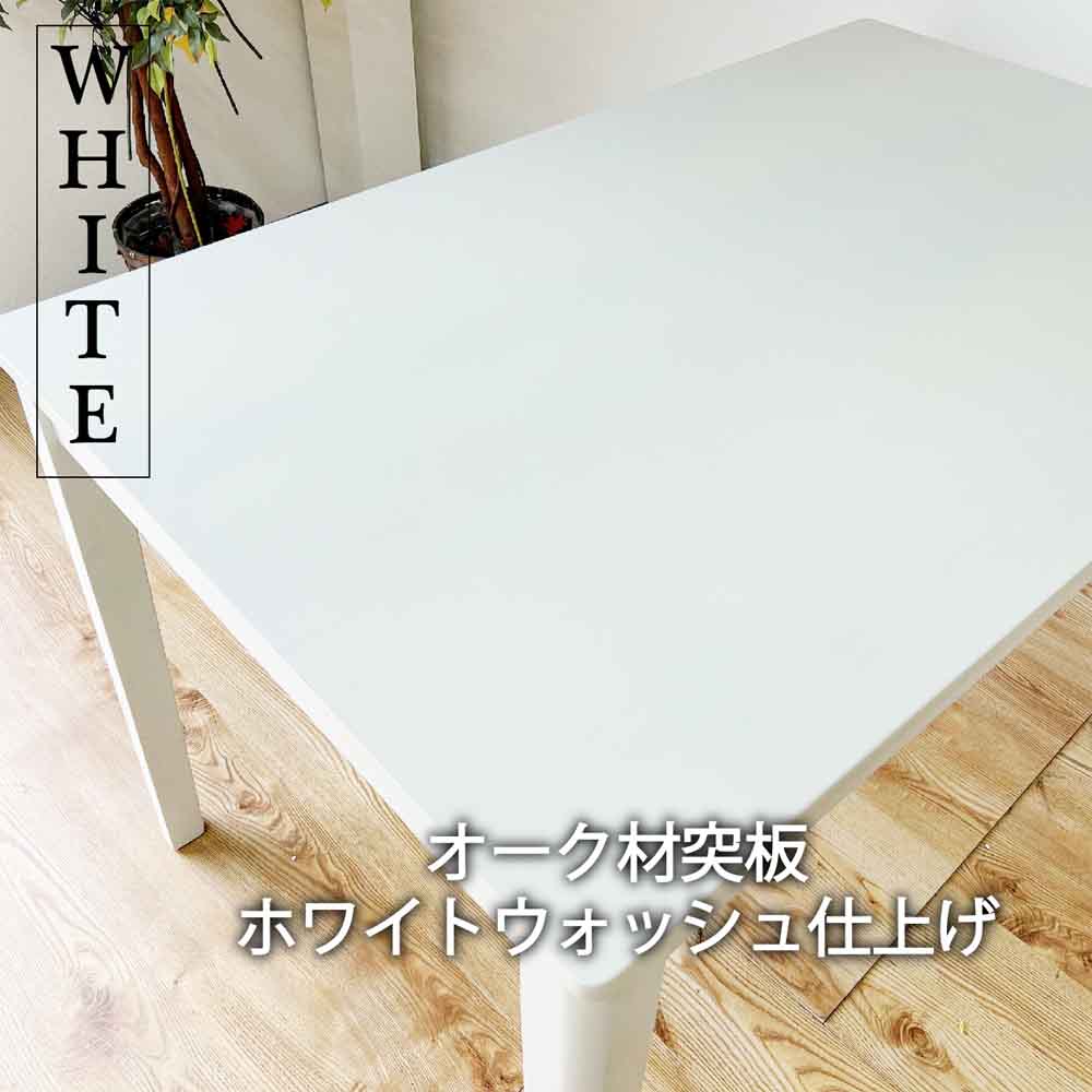 幅120cmダイニング5点セット DC-ERN-5-WH 【直送品】 返品・キャンセル・他商品と同時購入は不可 - Image 4