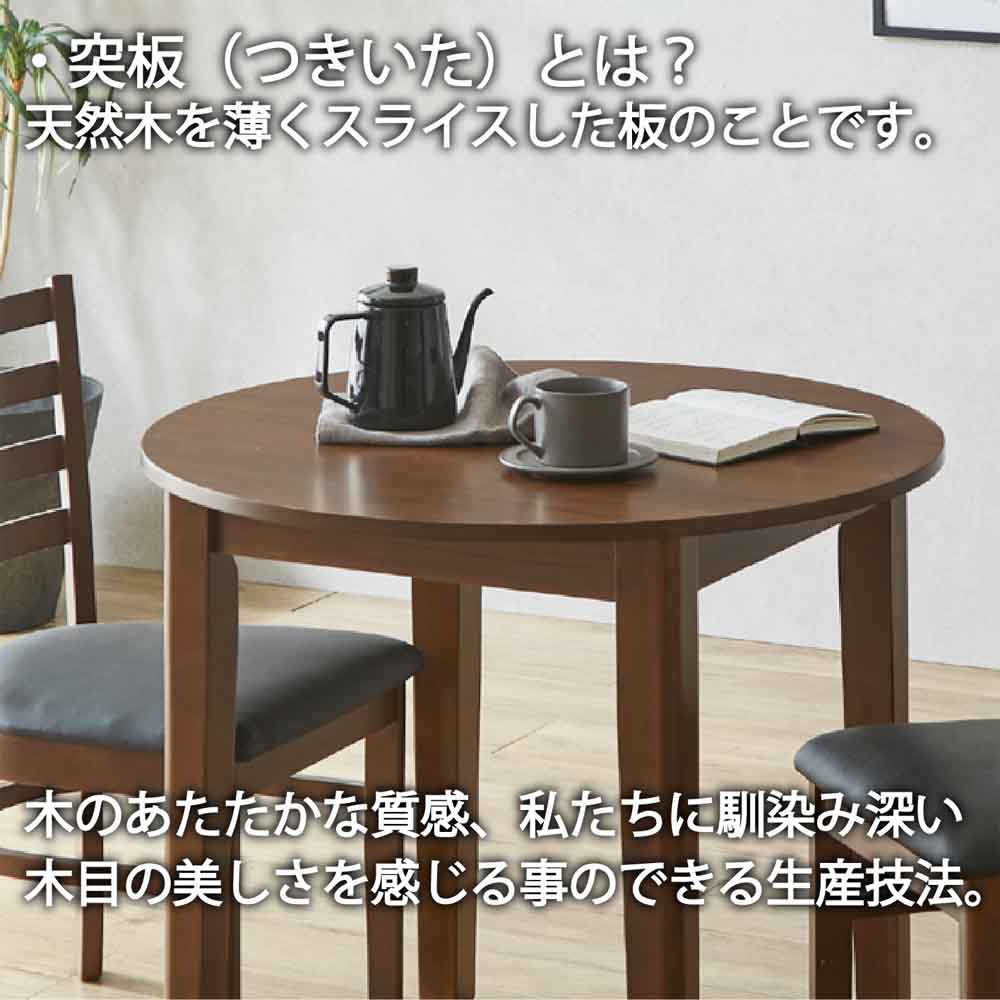 幅80cm円卓ダイニングテーブル DT80-ERN-WH 【直送品】 返品・キャンセル・他商品と同時購入は不可 - Image 3