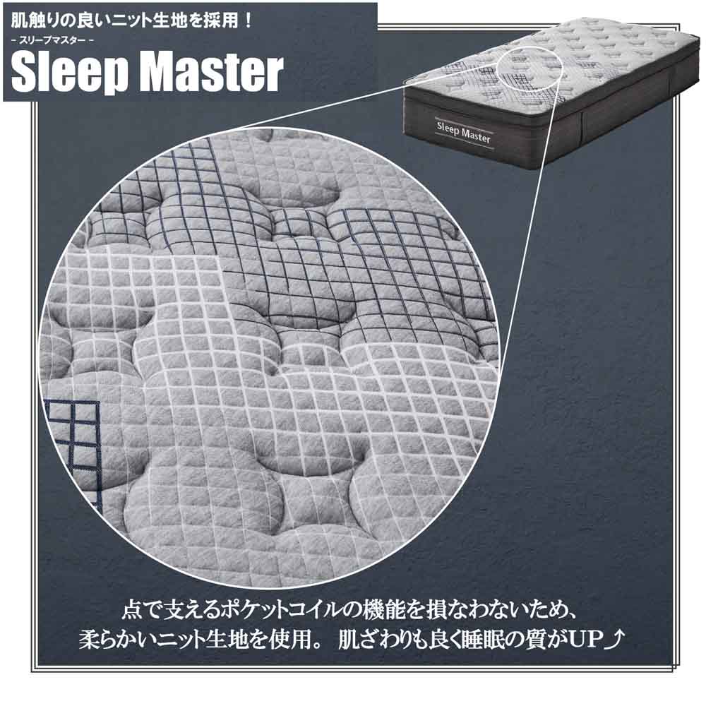 厚み31cm極厚Sポケットコイルマットレス PIM-SM-S 【直送品】 返品・キャンセル・他商品と同時購入は不可 - Image 6