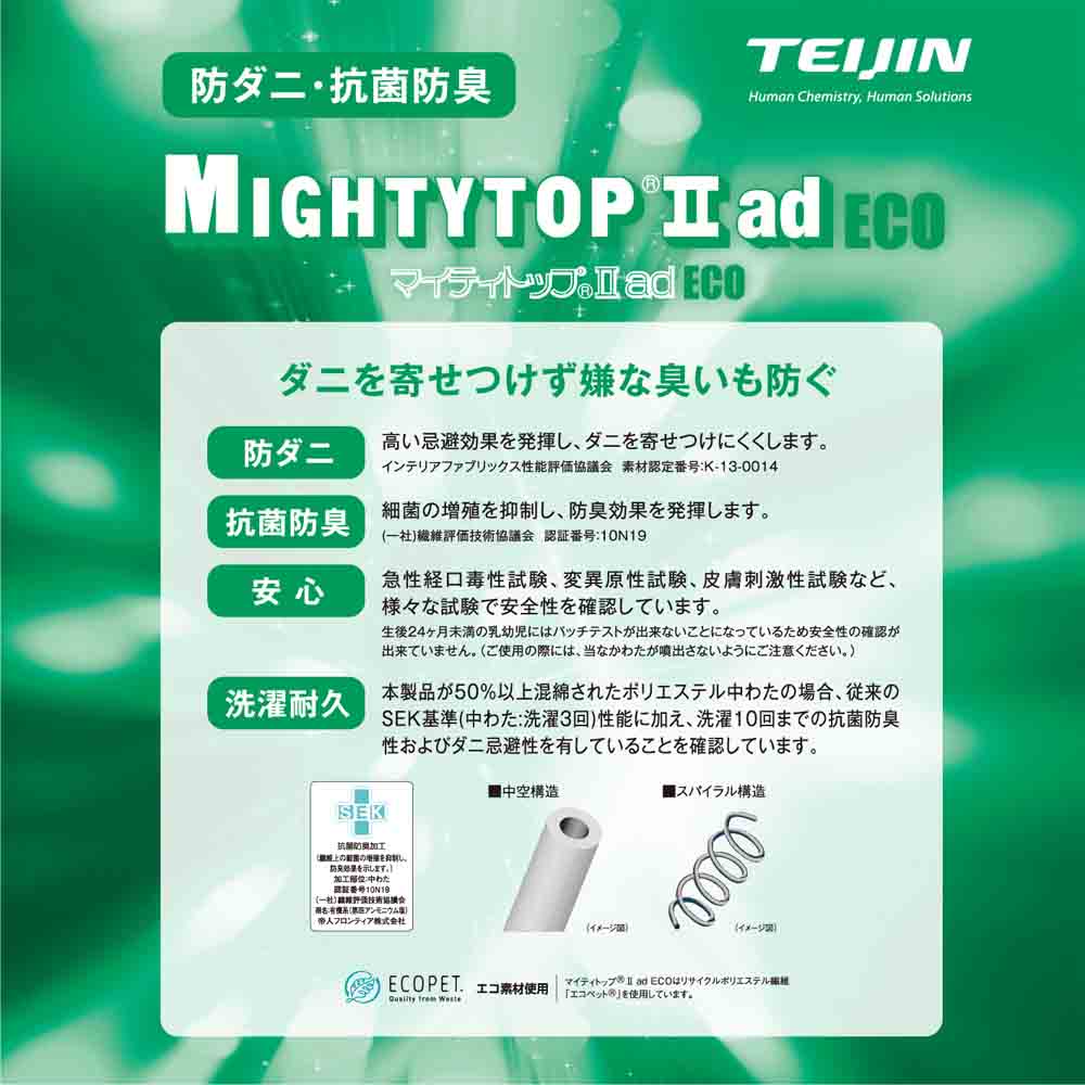 厚み24cmSDポケットコイルマットレスCFDM-Deo-SD 【直送品】 返品・キャンセル・他商品と同時購入は不可 - Image 3