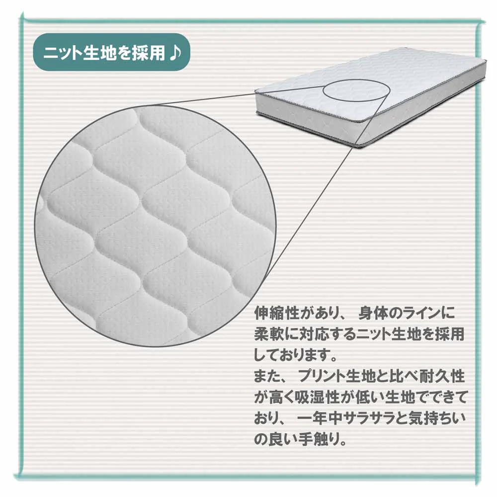 厚み16.5cmSDサイズボンネルマットレスRIRIANA-SD 【直送品】 返品・キャンセル・他商品と同時購入は不可 - Image 4