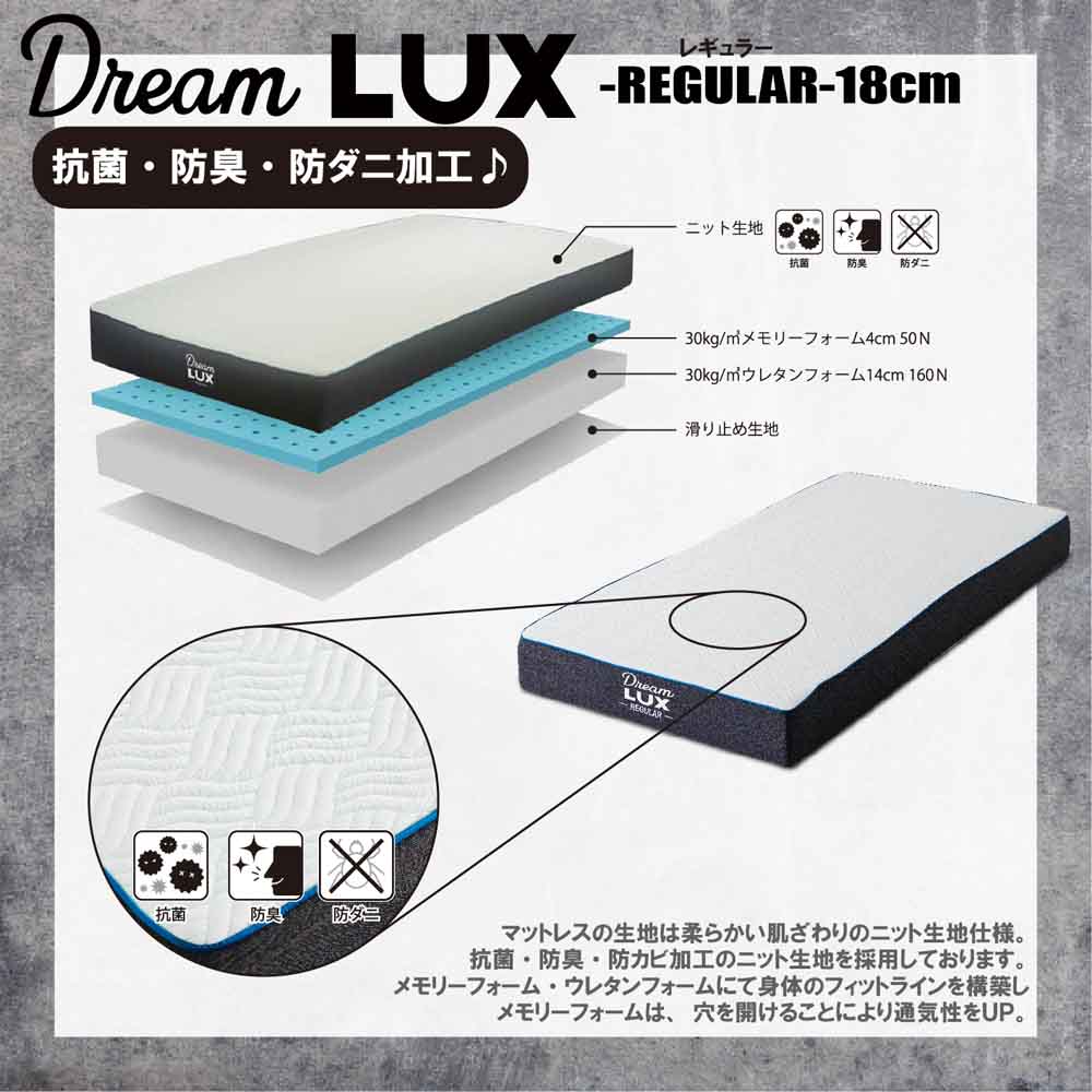 厚み18cmSDノンコイルマットレス DLUX-RE-SD 【直送品】 返品・キャンセル・他商品と同時購入は不可 - Image 5