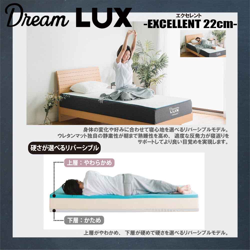 厚み22cmSノンコイルマットレス DLUX-EXE-S 【直送品】 返品・キャンセル・他商品と同時購入は不可 - Image 3