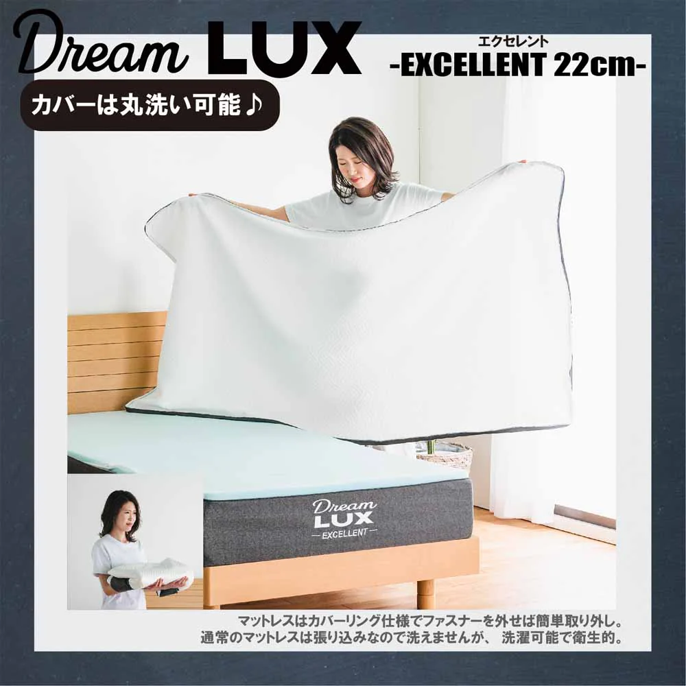 厚み22cmSDノンコイルマットレス DLUX-EXE-SD 【直送品】 返品・キャンセル・他商品と同時購入は不可 - Image 4