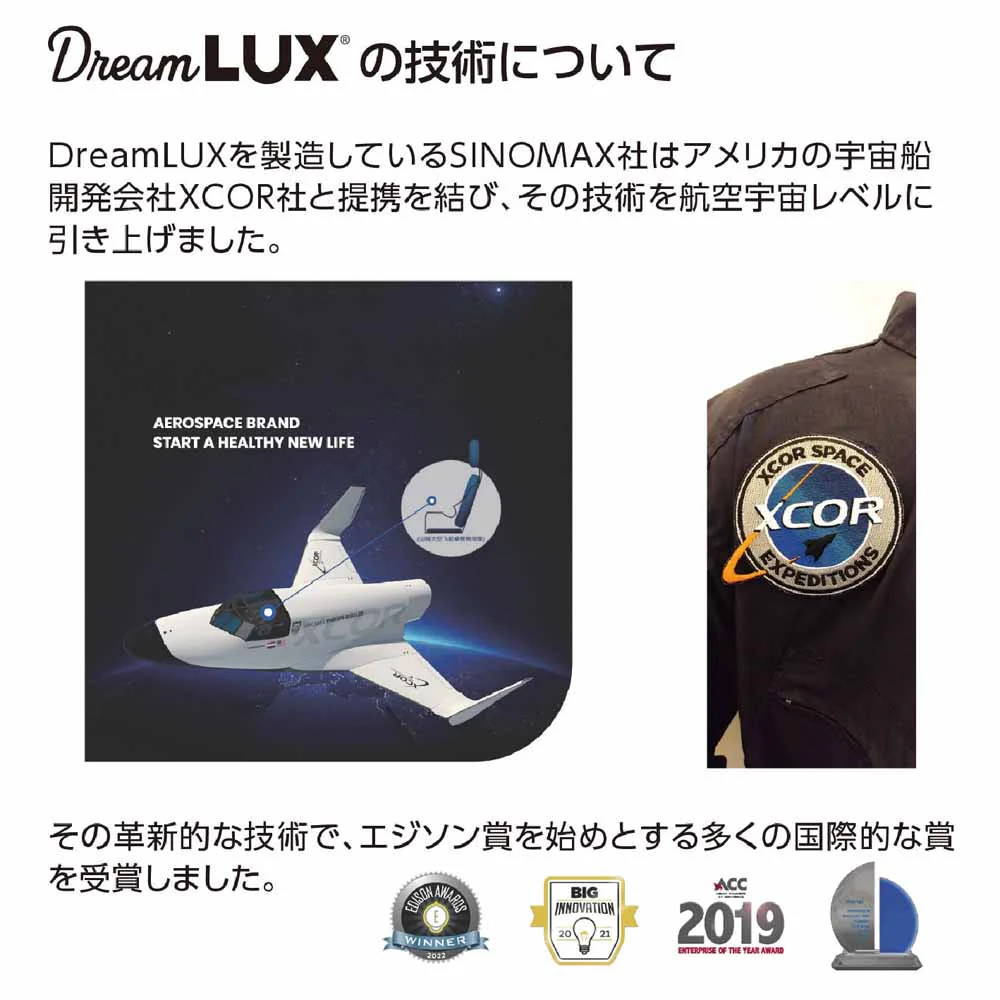 厚み25cmDノンコイルマットレス DLUX-MBRS-D 【直送品】 返品・キャンセル・他商品と同時購入は不可 - Image 10
