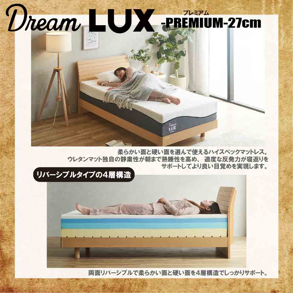 厚み27cmDノンコイルマットレス DLUX-PREM-D 【直送品】 返品・キャンセル・他商品と同時購入は不可 - Image 3