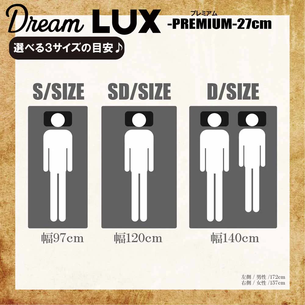 厚み27cmDノンコイルマットレス DLUX-PREM-D 【直送品】 返品・キャンセル・他商品と同時購入は不可 - Image 6
