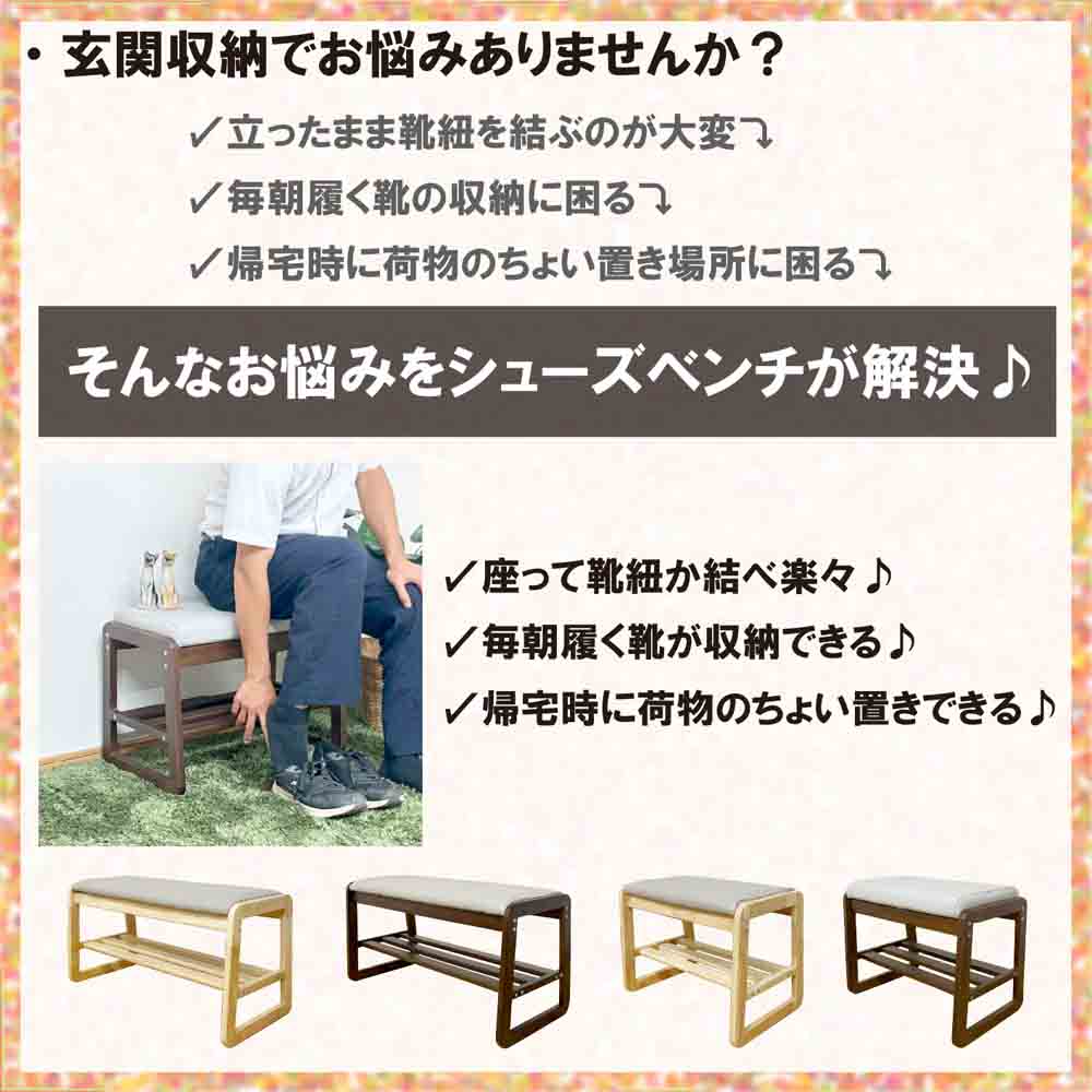 幅55cmシューズベンチBT-SHOE-BENCH-W55-NA 【直送品】 返品・キャンセル・他商品と同時購入は不可 - Image 3